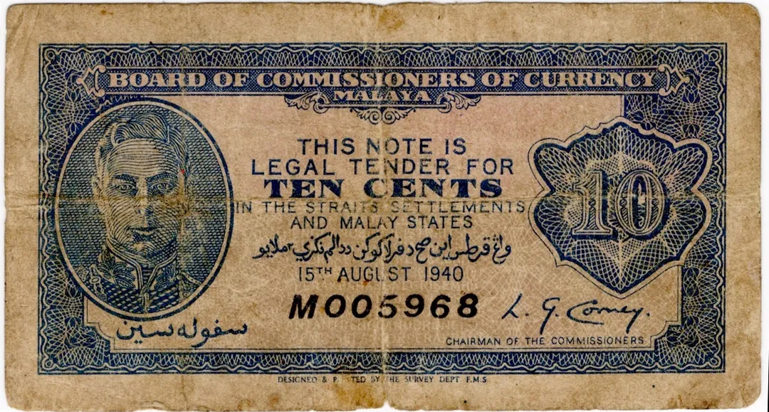 Lot 14 — Malaya, 1940, 10 Cents