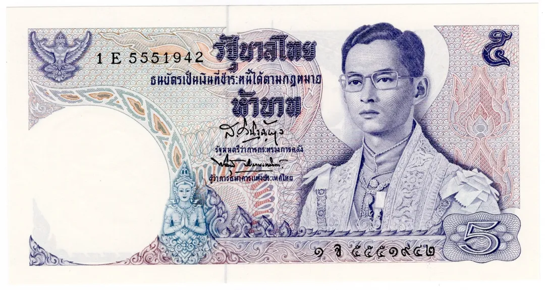 Lot 21 — Thailand, 5 Baht