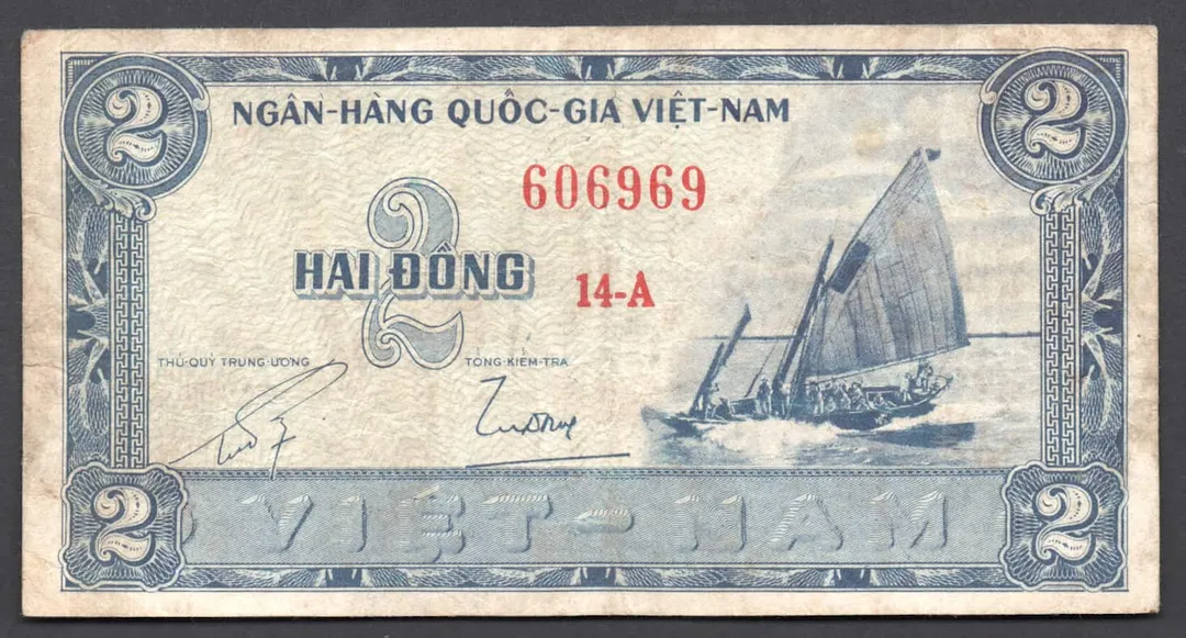 Lot 47 — South Vietnam 2 Đồng Banknote – Sailing Junk