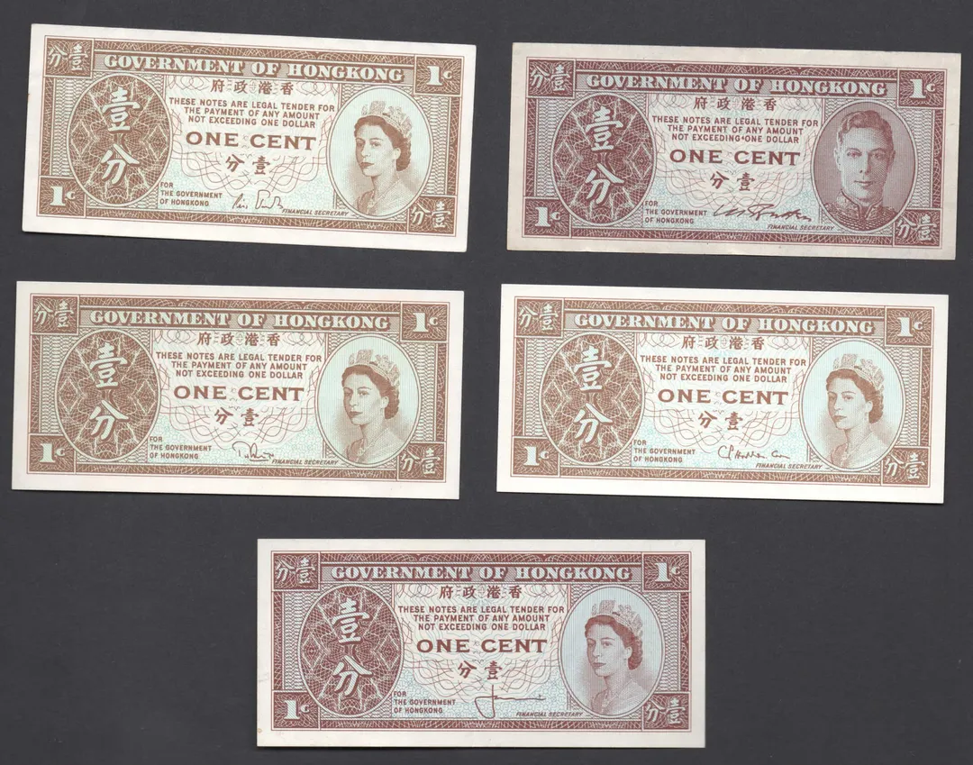 Lot 39 — Hong Kong Government One Cent Banknotes – Group of Five