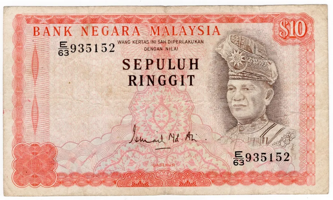 Lot 17 — Malaysia, 10 Ringgit